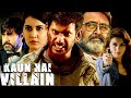 2024 Vishal Latest Thriller Movies Mohanlal Hansika Motwani Kaun Hai Villain Full Action Movie