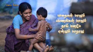 Download lagu amma amma enthan aaruyire whatsapp status mp3 Download lagu amma amma enthan aaruyire whatsapp status mp3