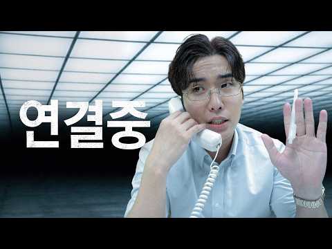 현재 상담원 연결이 어려우니 잠시 후 다시 전화해 주시기 바랍니다