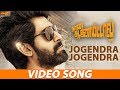 Jogendra Jogendra HD Video Song Naan Anayittal Rana Kajal Agarwal Anup Rubens Teja