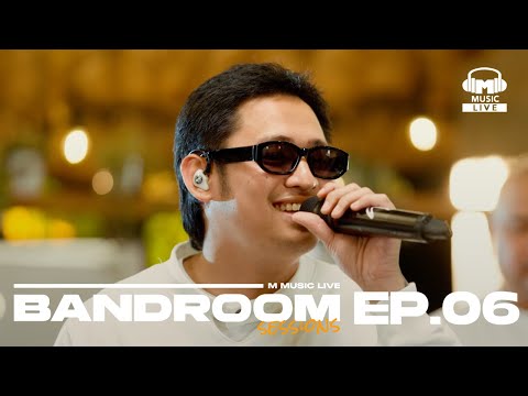 BANDROOM SESSIONS EPISODE 6 | Khel Pangilinan and The Yudawans