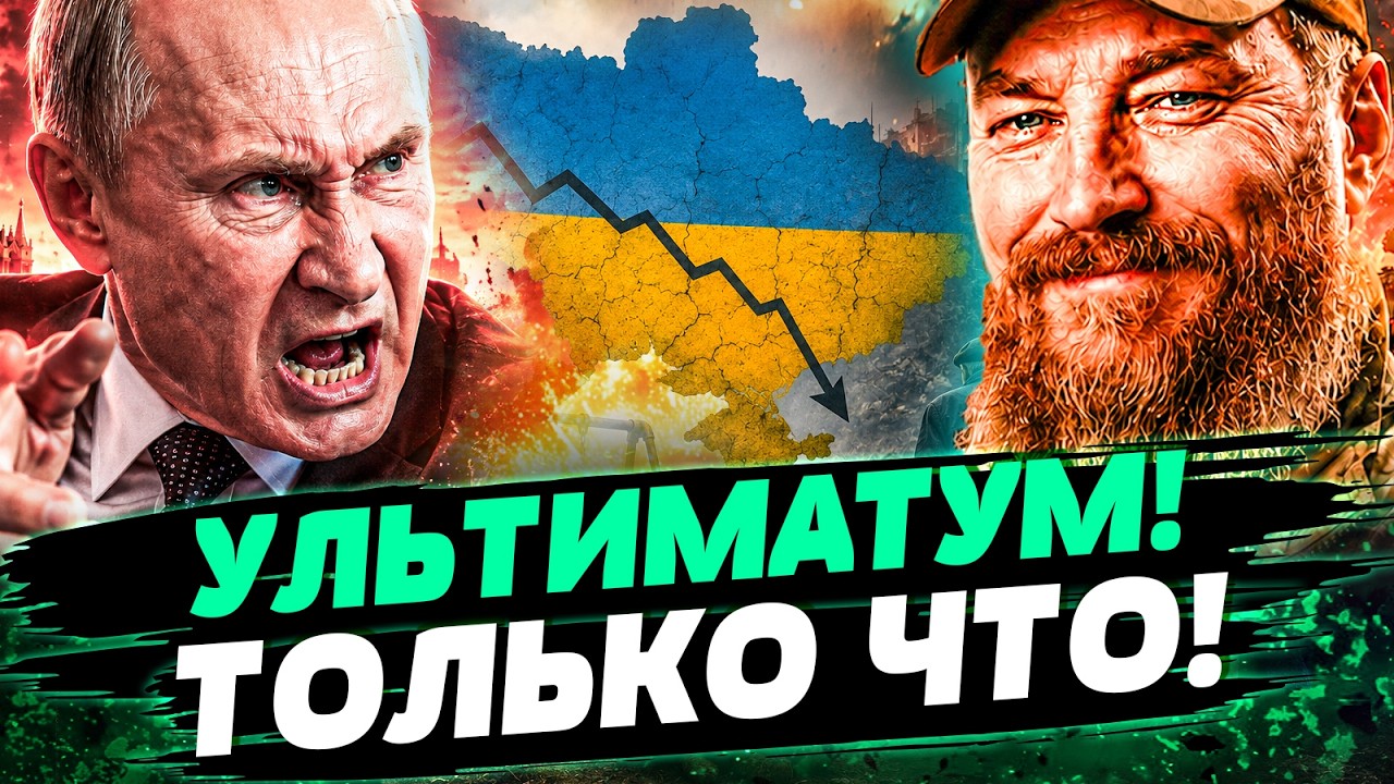 🩸ПРИГОВОР ДЛЯ МОСКВЫ УЖЕ ГОТОВ! КИЕВ ПРИПАС ГЛАВНЫЙ СЮРПРИЗ — КРЕМЛЬ В ПАНИ