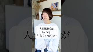 #共感覚 #エンパス #HSP #発達障害グレーゾーン うつ病経験 生きづらさは自己理解/対話で寄り添っていけます。自分自身との関係性を見つめる発信📣グッドボタン/チャンネル登録 励みになります！