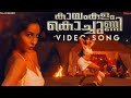 Nrithageethikalennum Official Video Song Kayamkulam Kochunni Nivin Pauly Priya Anand Nora Fatehi