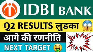 Idbi bank Q2 results analysis. Idbi bank share news today. Idbi bank q2 results today. Idbi share