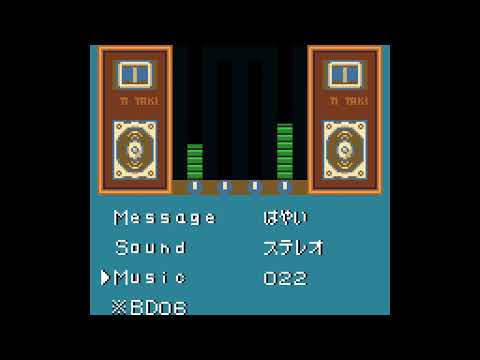 Powet Quest / Gekitou Power Modeler OST BD06 (Unused Track)