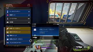 久々配信！APEX