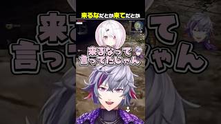 【不破湊】来るなだとか来てだとか合図がわかりづらい海賊【イブラヒム/エクス・アルビオ/にじさんじ切り抜き】