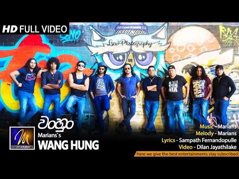Wang Hung - Marians | Official Music Video | MEntertainments