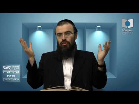 הדף היומי בהלכה סימן רל"ה אמצע סעיף א' 'ואם הציבור' עד סוף הסעיף - שיעור 585