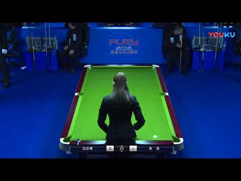 Shi Hanqing (CHN) VS Wu Hao (CHN) - 2018 World Chinese 8 Ball Masters Grand Final