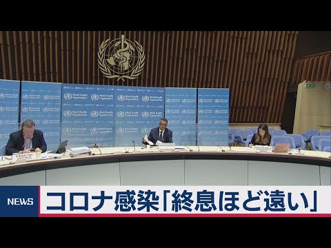 コロナパンデミックの終焉: 驚くべき予測が希望を与える