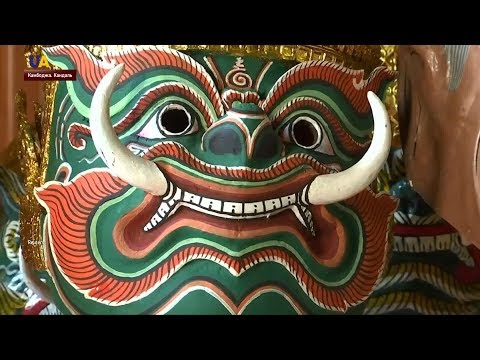 Древний камбоджийский народный танец "Лакхон Кхол"