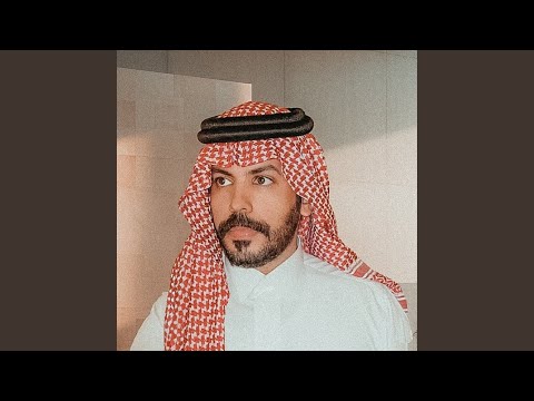 شغلت نياف وغدا الليل ليلين