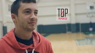 Броски в кольцо с Twenty One Pilots