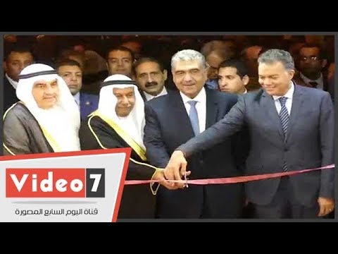 وزير قطاع الأعمال يفتتح الأسبوع الكويتى العاشر فى مصر