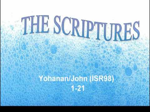 The Scriptures Yohanan (John) 1-21