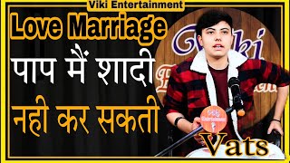 Download lagu LOVE MARRIAGE ||पापा किसी और से शादी नहीं कर सकती😭 ||VATS BEST HARYANVI POETRY || VIKI ENTERTAINMENT mp3