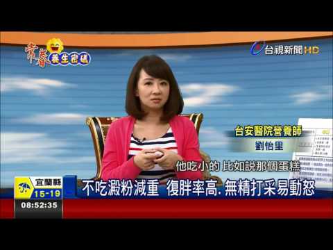 幾公斤才算胖 減肥判斷標準如何定義