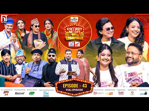 COMEDY NIGHT WITH CHAMPIONS | Episode 43 | Paul Shah, Usha Uppreti, Simran Pant, Chandra