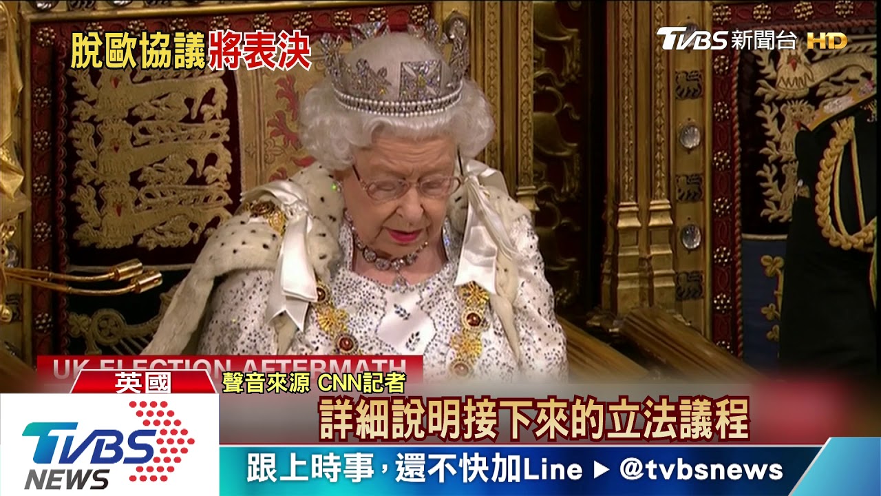挾勝選氣勢啟動脫歐 英相強生拚周五闖國會