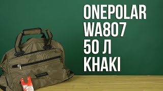 Onepolar WA807 hakki - відео 1