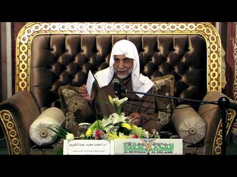 شرح الموقظة (3)