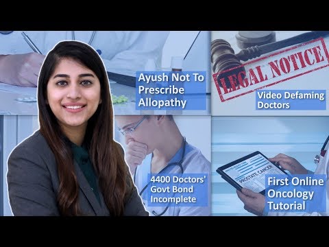 Episode 35: IMA Slams 50 Crore Notice Over Video Defaming Doctors, 4400 Doctors To Be Tagged Bogus, Ayush Not To Prescribe Allopathy And MORE