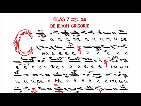 Heruvic saptamanal, glas 7 varis, de Ierom. Grigorie