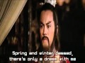Brave Archer Song 2