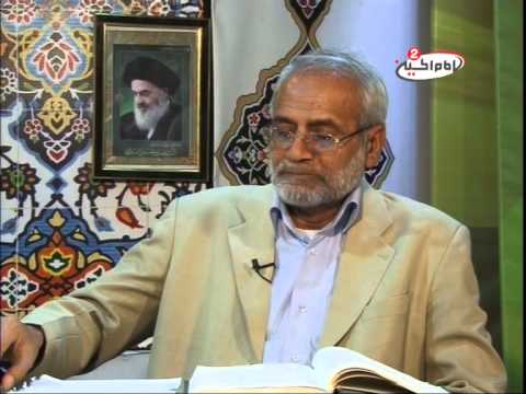 مسؤولية الدولة والمجتمع تجاه الفقراء - الدكتور محسن القزويني - برنامج نهج الحياة - الحلقة 34