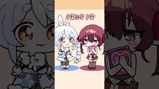 兎田ぺこら - 君が見てる景色を見せて #hololive #shorts #兎田ぺこら ＃宝鐘マリン