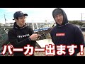 マッスルグリル「パーカー」が登場!販売予告!