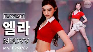 [4K] MEOVV (미야오) ELLA (엘라)  - 'Hit 'Em'  @MCOUNTDOWN_2026.7.2 UNOFFICIAL FANCAM