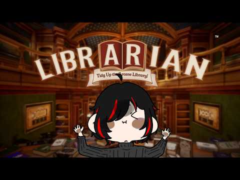 【#司書のお仕事:魔導図書館を片付けろ!】掃除の時間【#Librarian】 #vtuber #新人Vtuber #雑談 #初見歓迎