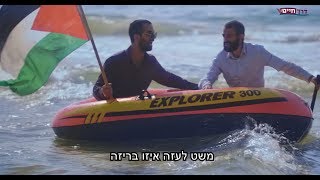 צבר - כשהמציאות דוקרת | יש לי יום יום חג גרסת 2018 - הח"כים חוגגים דמוקרטיה (צבר - כשהמציאות דוקרת) - התמונה מוצגת ישירות מתוך אתר האינטרנט יוטיוב. זכויות היוצרים בתמונה שייכות ליוצרה. קישור קרדיט למקור התוכן נמצא בתוך דף הסרטון צבר - כשהמציאות דוקרת | יש לי יום יום חג גרסת 2018 - הח"כים חוגגים דמוקרטיה (צבר - כשהמציאות דוקרת) - התמונה מוצגת ישירות מתוך אתר האינטרנט יוטיוב. זכויות היוצרים בתמונה שייכות ליוצרה. קישור קרדיט למקור התוכן נמצא בתוך דף הסרטון