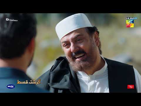 Recap - Sang-e-Mah - Episode 04 - 6th February 2022 - Hum TV