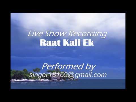 Shafi Raat kali e...