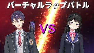 [RAP BATTLE] MC Touya VS Tsukino Mito