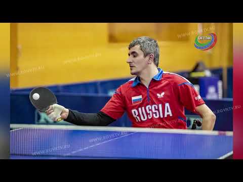 Расул Назиров на Паралимпийских играх в Токио обыграл Икера Састре