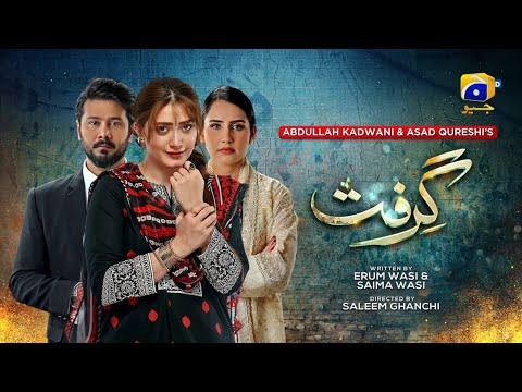 Grift Episode 111 Promo | Grift Drama Episode 11 Teaser | Review