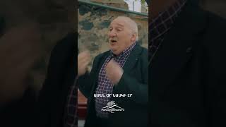 Գեները չեն խաբում🤣 #Meghramis #Մեղրամիս #Shorts #Comedy #PanArmenianTVOfficial