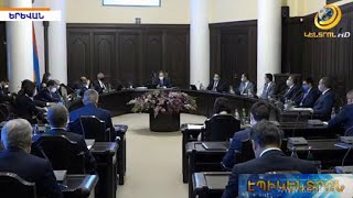 Ովքե՞ր կօգտվեն 68000 դրամ միանվագ օգնությունից. հաստատվեց հակաճգնաժամային 22-րդ միջոցառումը