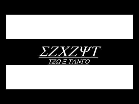 TZW X TANGO - SZCZYT #AUDIO2