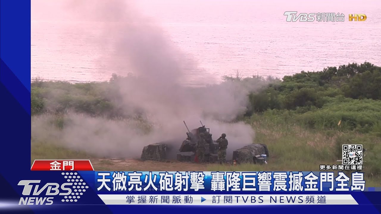 漢光海、陸、空比精彩!金門火砲震撼 傘兵空降再現「青蛙下蛋」