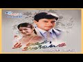 Malare Oru Varthai Pesu Poomagal Oorvalam Tamil Song