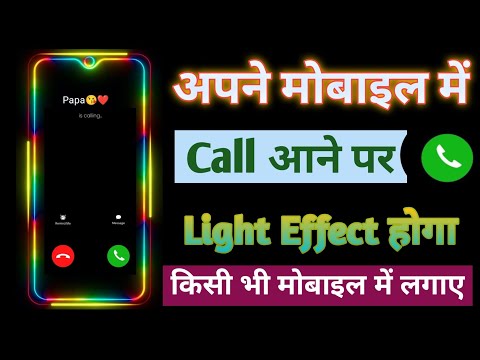 Edge lighting app kaise use kare | Edge lighting app for android | Edge lighting not working | Aoe