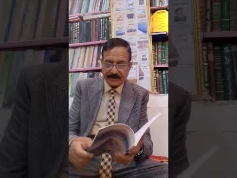 جبر الصبر