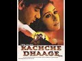 Band Lifafa Dil Kachche Dhaage REMASTERED