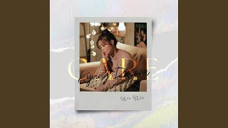 위로가 필요해 (Piano ver.)